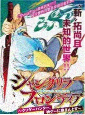 虚拟舞台 热度第四